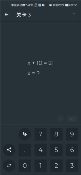 黑色数学