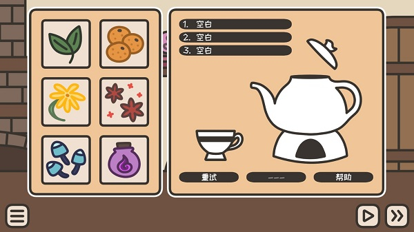 茶酒馆