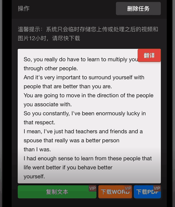 剪画助手