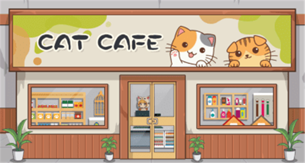 甜心小猫咖