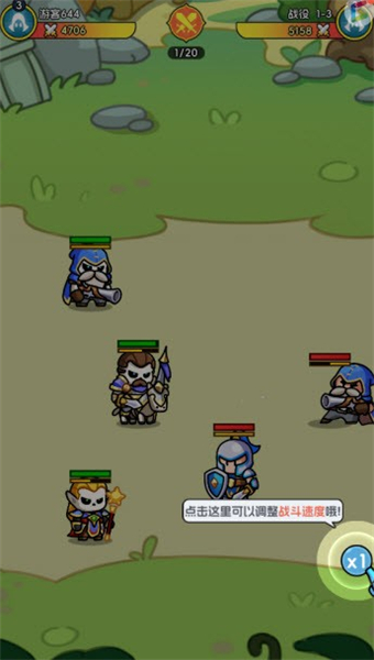 骷髅小奇兵