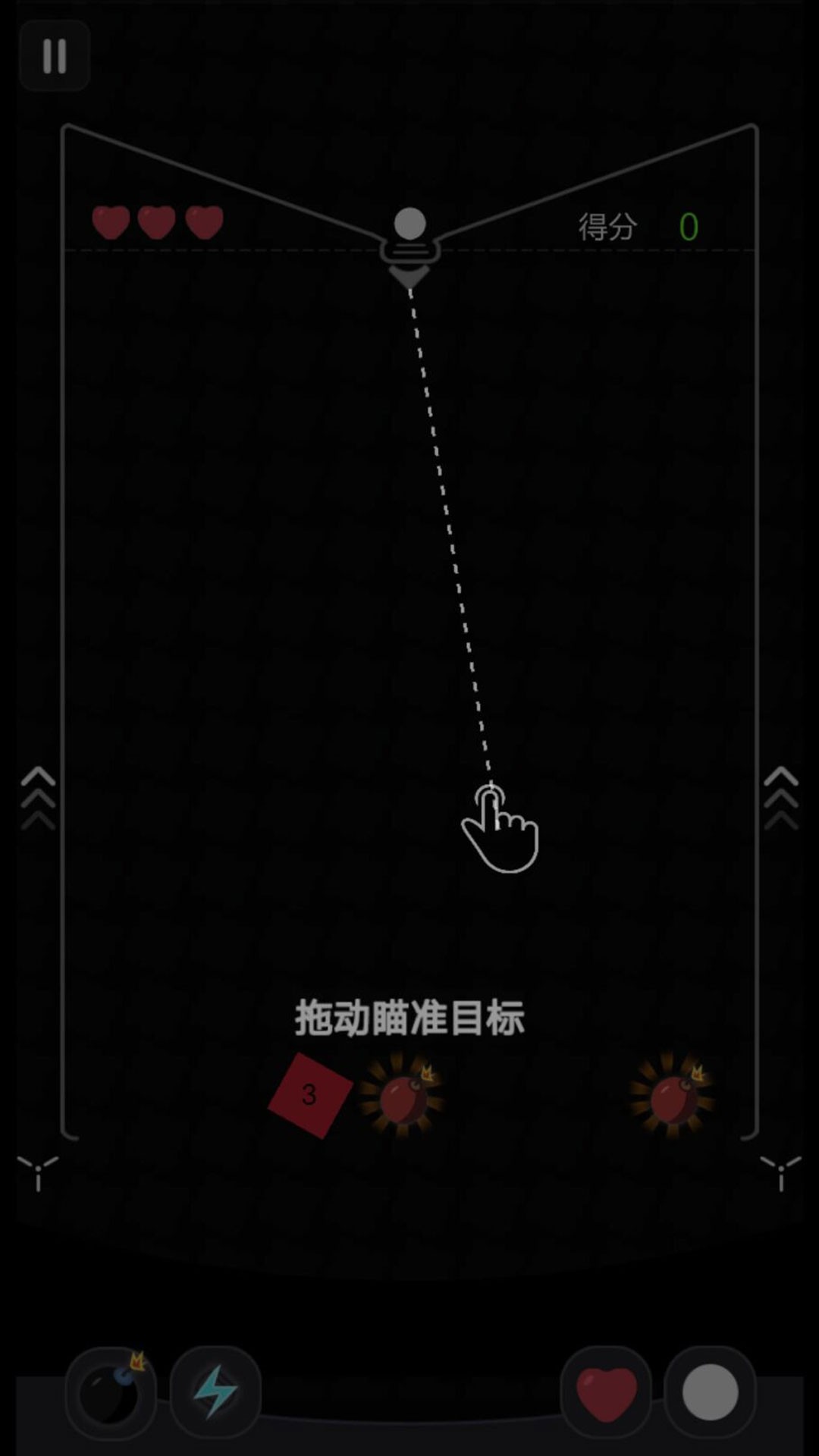 弹球碰碰碰