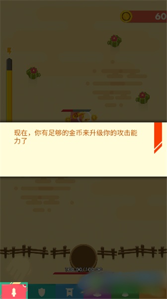 永恒守卫
