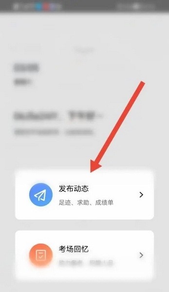 羊驼PTE单词