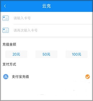 潜江公交实时查询