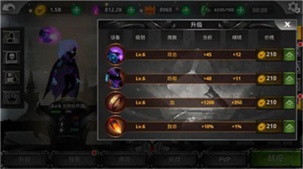 火柴人暗影传奇