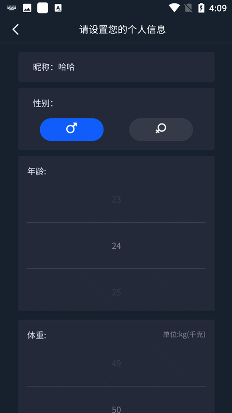 Dido智能手表