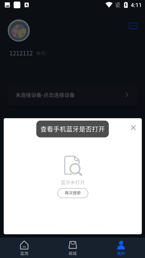 Dido智能手表
