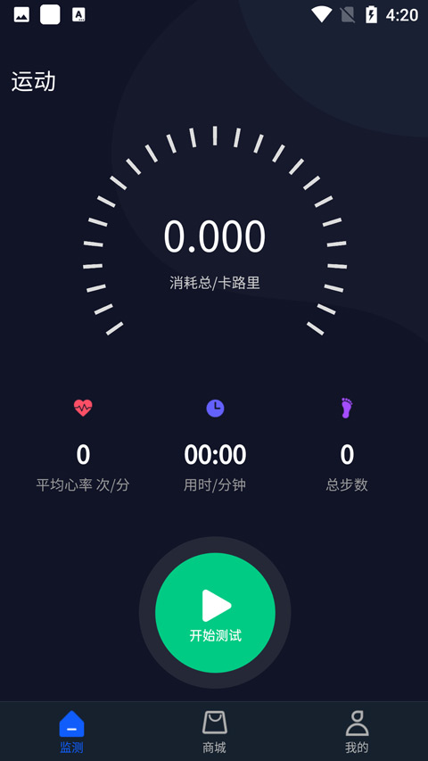 Dido智能手表