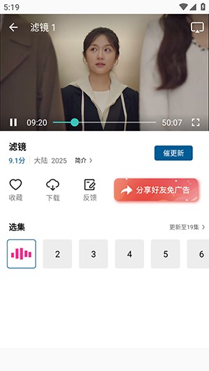 海狗视频