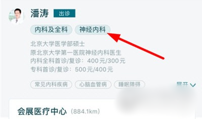 卓正医疗客户端