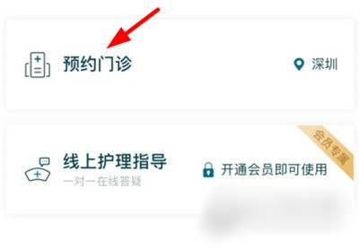 卓正医疗客户端