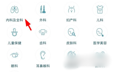 卓正医疗客户端