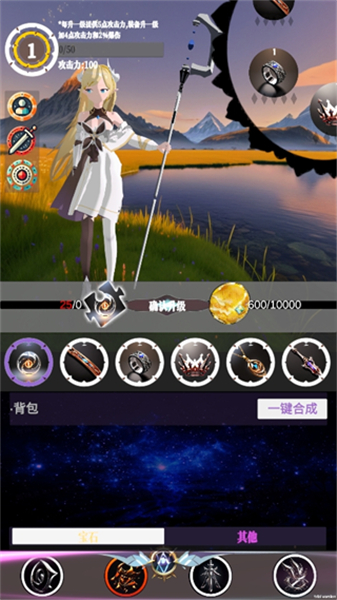 幻想策略