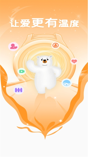 西萌守护