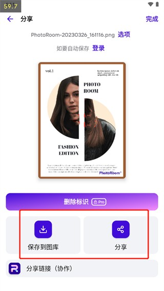 PhotoRoom