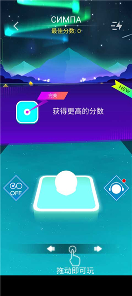 节奏跳跃