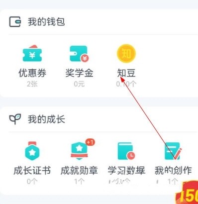 简知听书