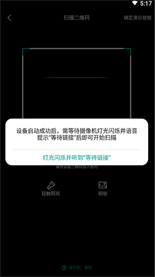 小蚁摄像机老版本