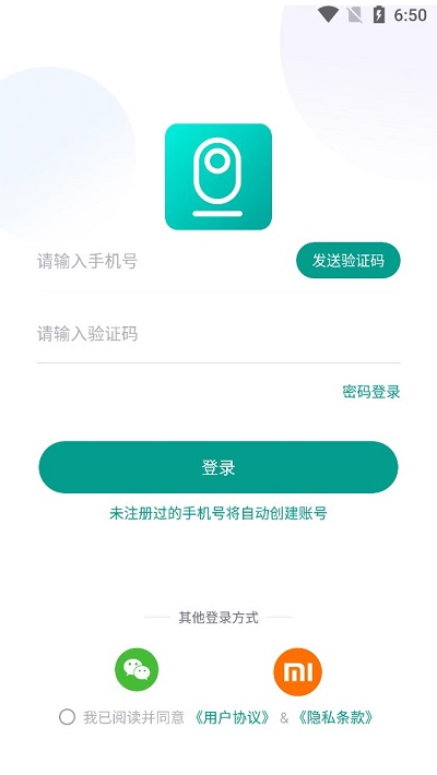 小蚁摄像机老版本