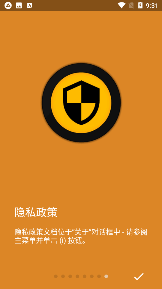AIMP音乐播放器
