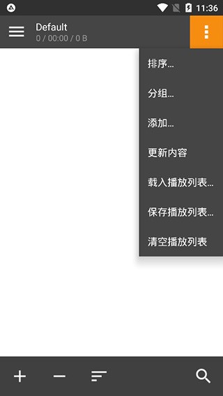 AIMP音乐播放器