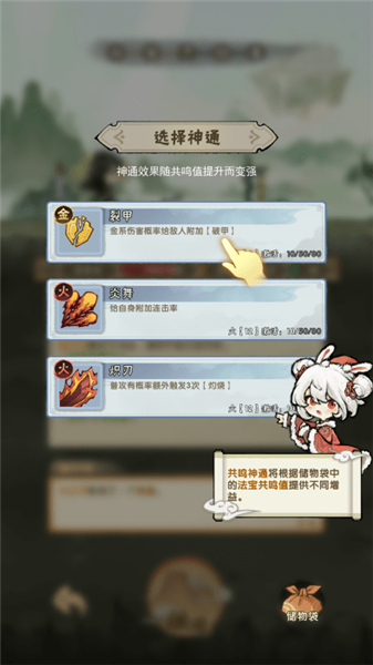宗门育徒档案