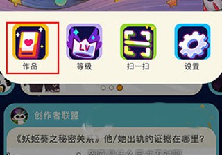 唤境编辑器