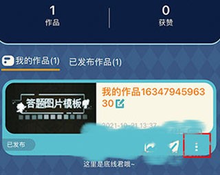 唤境编辑器
