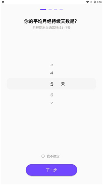她扶Tough