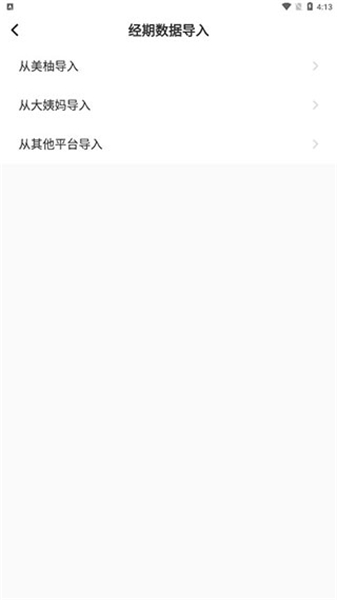 她扶Tough