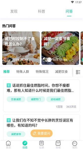 脂玫乐