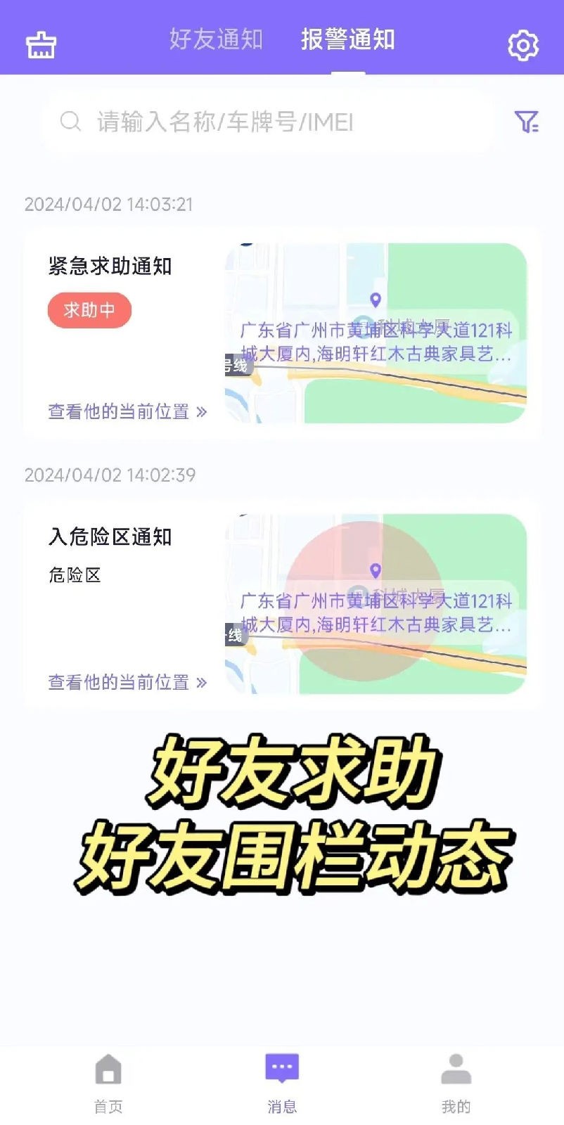 在这儿