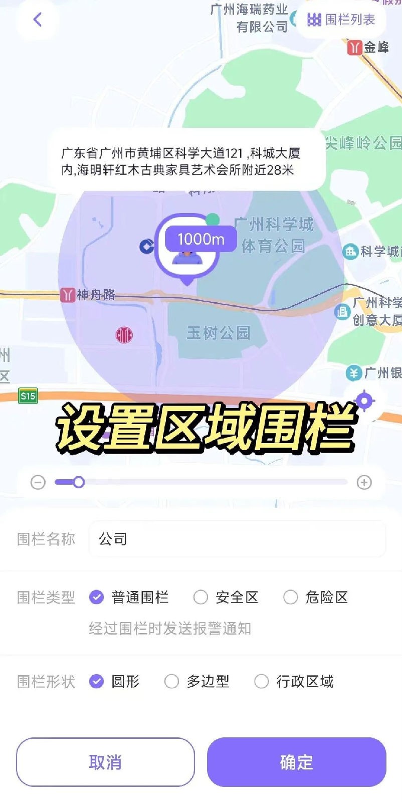 在这儿