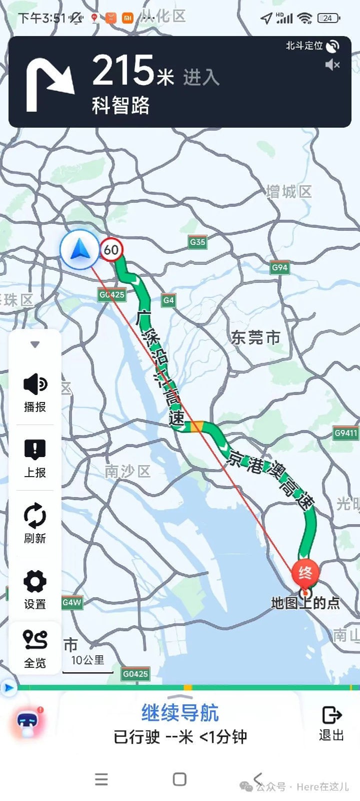 在这儿