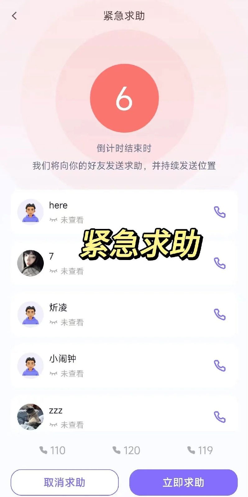在这儿
