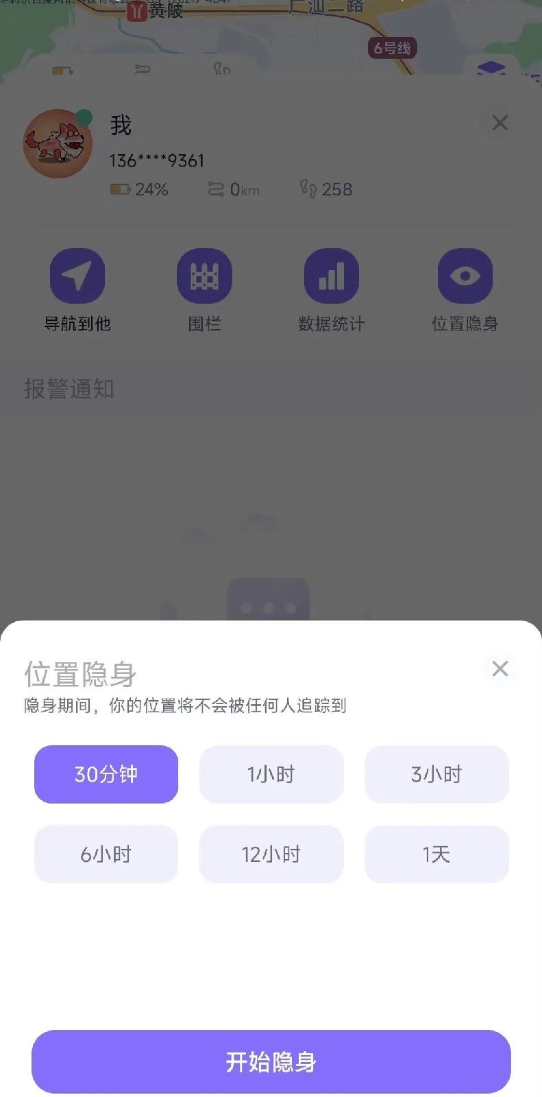 在这儿
