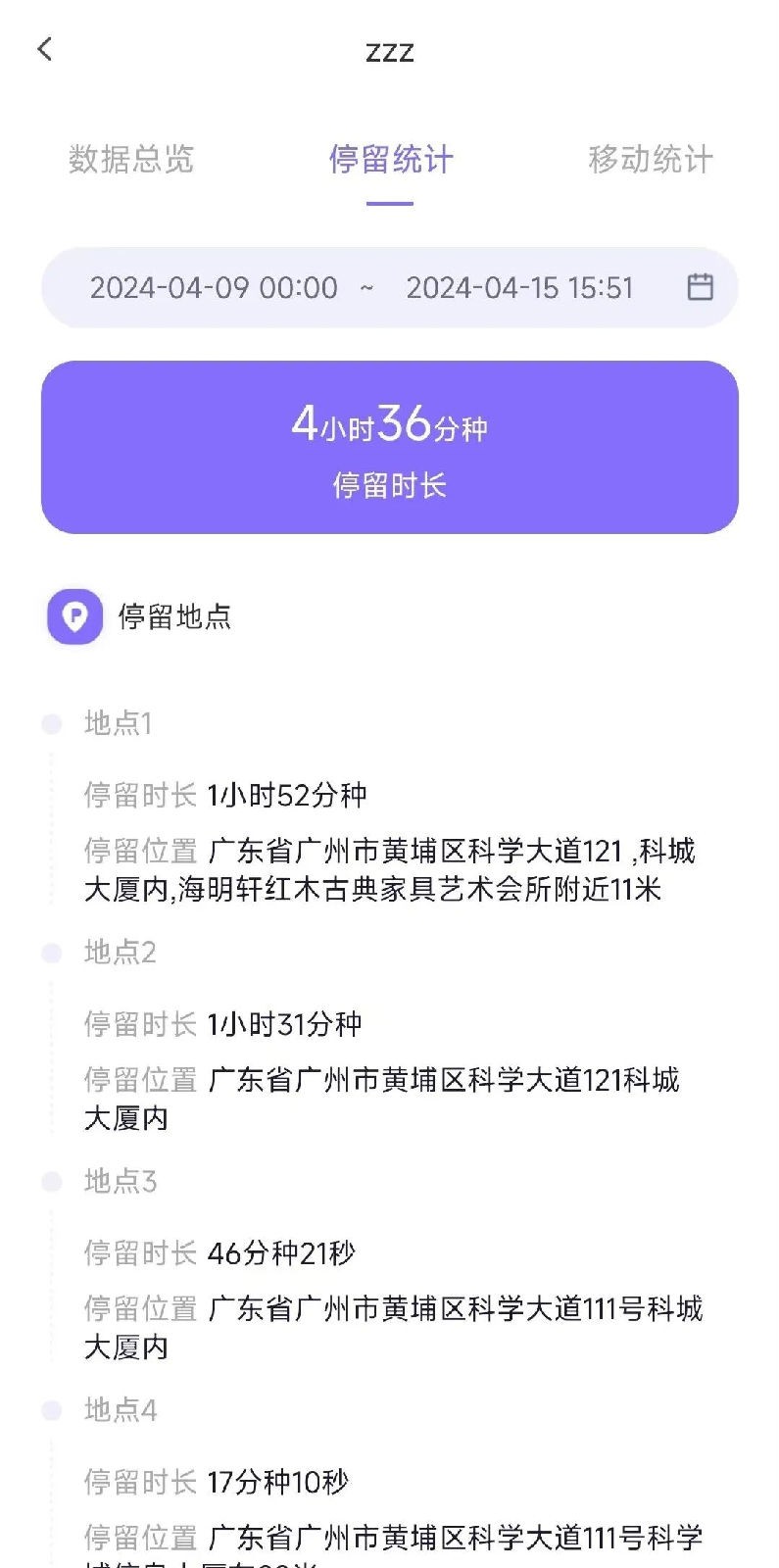在这儿