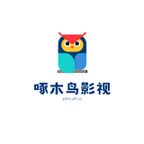 啄木鸟影视