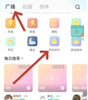 空空鱼动态壁纸