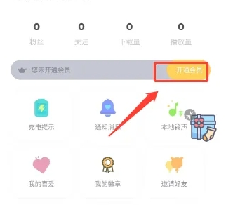空空鱼动态壁纸