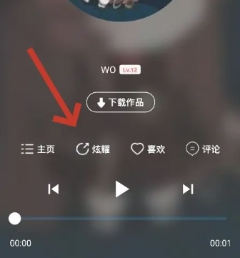 空空鱼动态壁纸