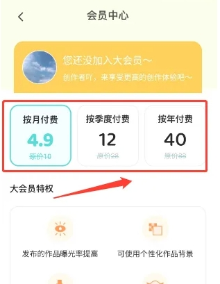 空空鱼动态壁纸