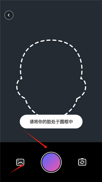 轻影相机