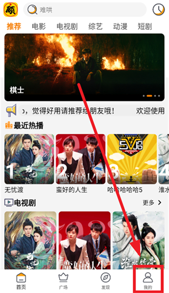 顾我追剧