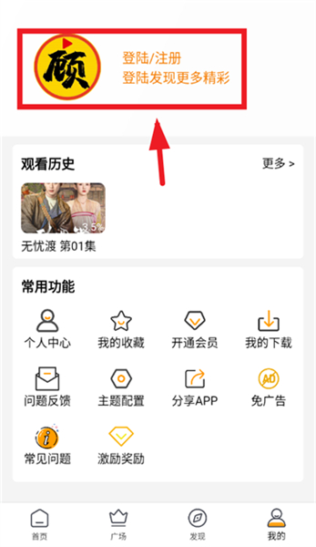 顾我追剧