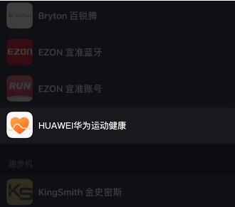悦跑圈