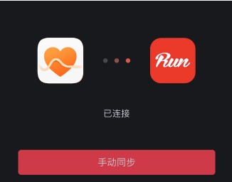 悦跑圈