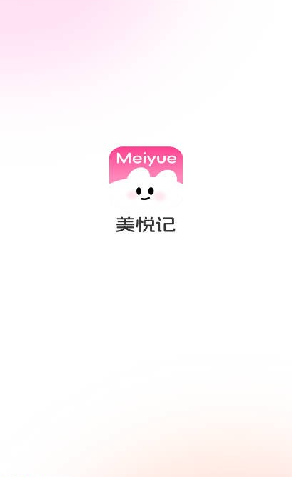 美悦记
