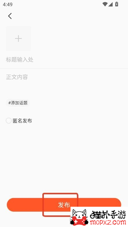 美悦记